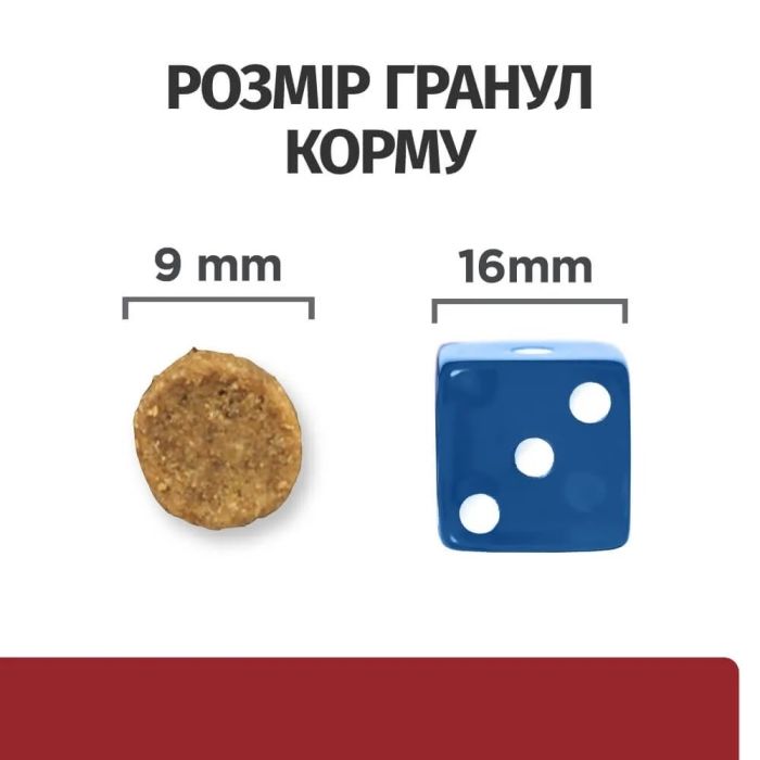 Hills Prescription Diet Digestive Care Лікувальний сухий корм для травлення у кішок (AB+) 1,5 кг