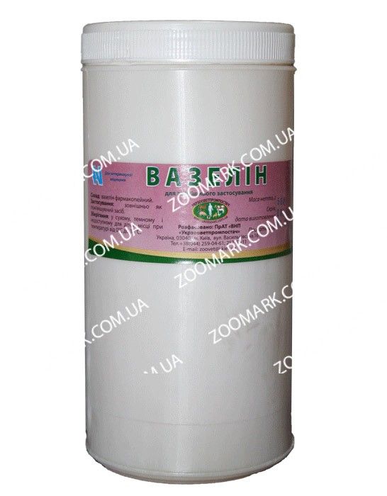 Вазелін 500 гр 