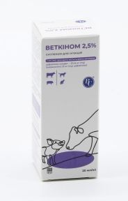 Веткіном Ветсинтез антибактеріальний інєкц. (цефкіном, аналог кобактану), 20 мл. 