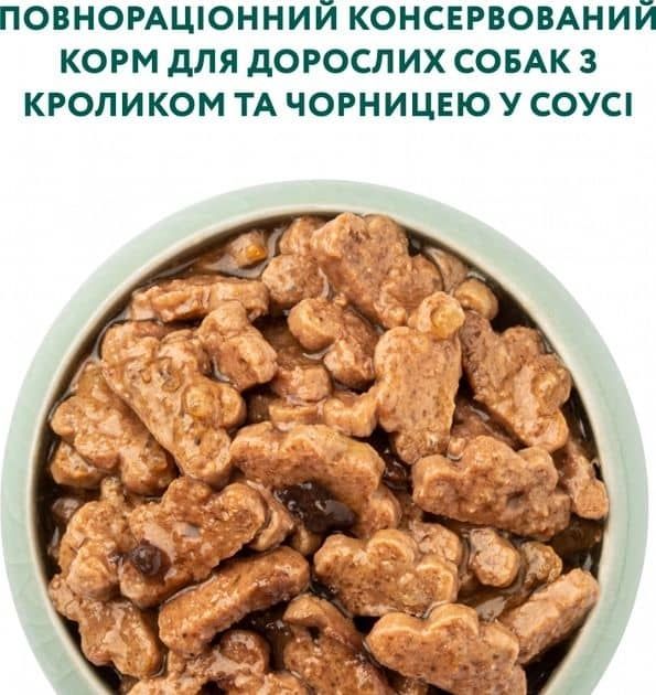 Optimeal Вологий корм для собак із кроликом і чорницею в соусі, 100 г 100 г