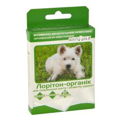 ЛОРІТОН вітаміни для поліпшення росту і розвитку цуценят, 50 табл. зелений 