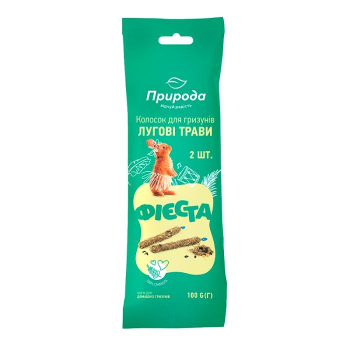 Колосок для гризунів лугові трави, Природа