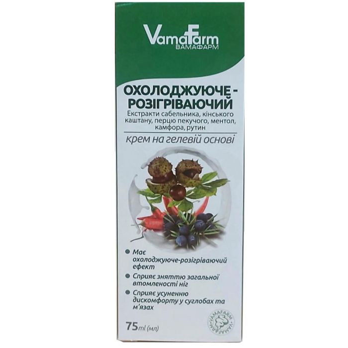 Крем охолоджувально-розігріваючий 75 мл 