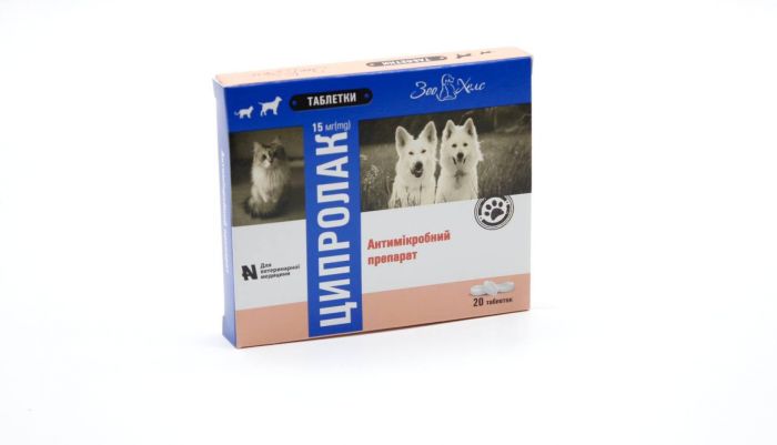 Ципролак 20 таб для кішок і собак, УЗВППостач 15 мг