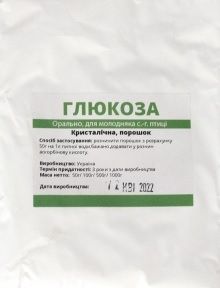 Глюкоза 50г 