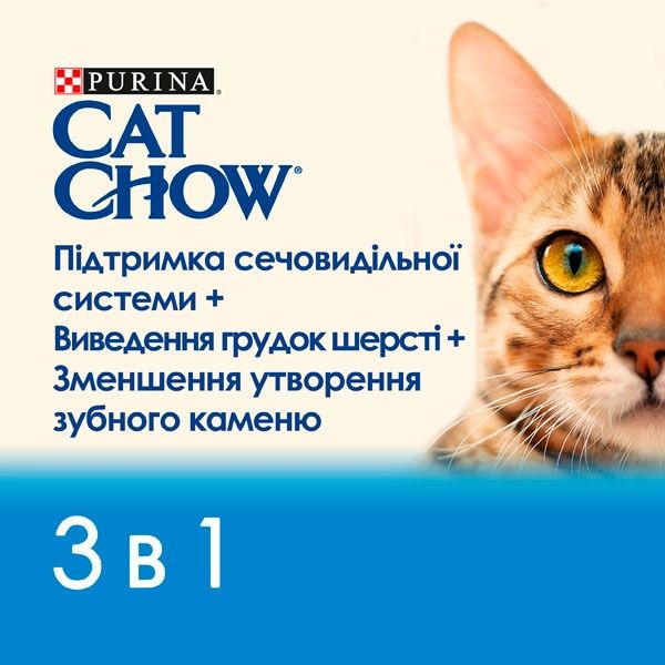 Cat Chow Feline 3-in-1 сухий корм для котів з індичкою 400 г