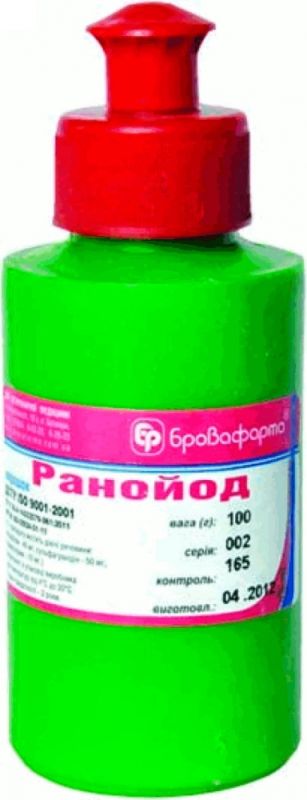 Ранойод присипка Бровафарма 100 Г