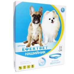 Ефектвет нашийник для собак 35см фіолетовий Ветсинтез 