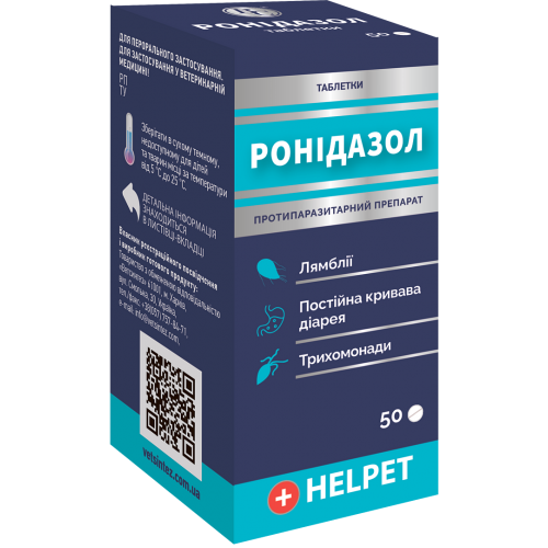 Ронідазол для кішок, собак і птахів ВетСинтез 20 таб (480 мг)
