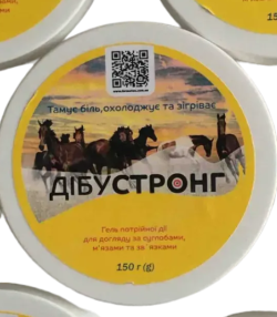 Дібустронг 150г (Фарматон): мазь НПЗЗ з екстрактами трав  від болю, набряків, запалень і розтягнень.