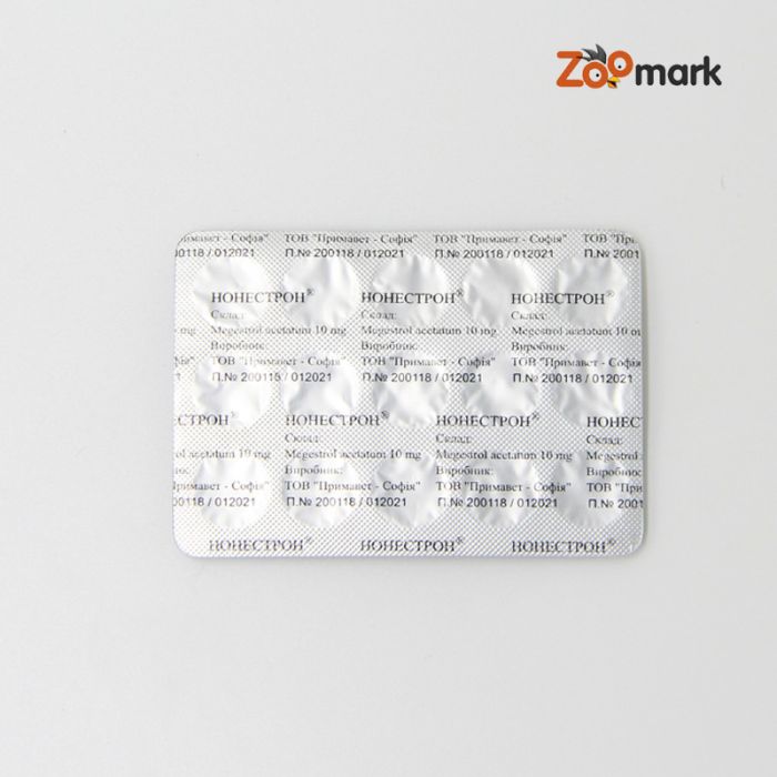 Ноноестрон 10мг - 15 таблеток, Болгарія 10 мг