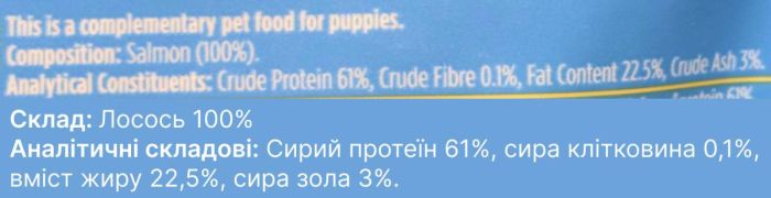 Натуральні ласощі для цуценят 100% Лосось Fish4Dogs Training 80 г