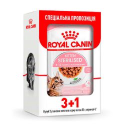 Royal Canin консерви Kitten Sterilised in Gravy Акція 3+1 шт