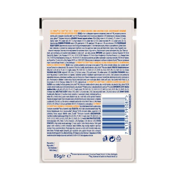 Cat Chow Adult консерва для котів з ягням і зеленою квасолею, 85 г Акція