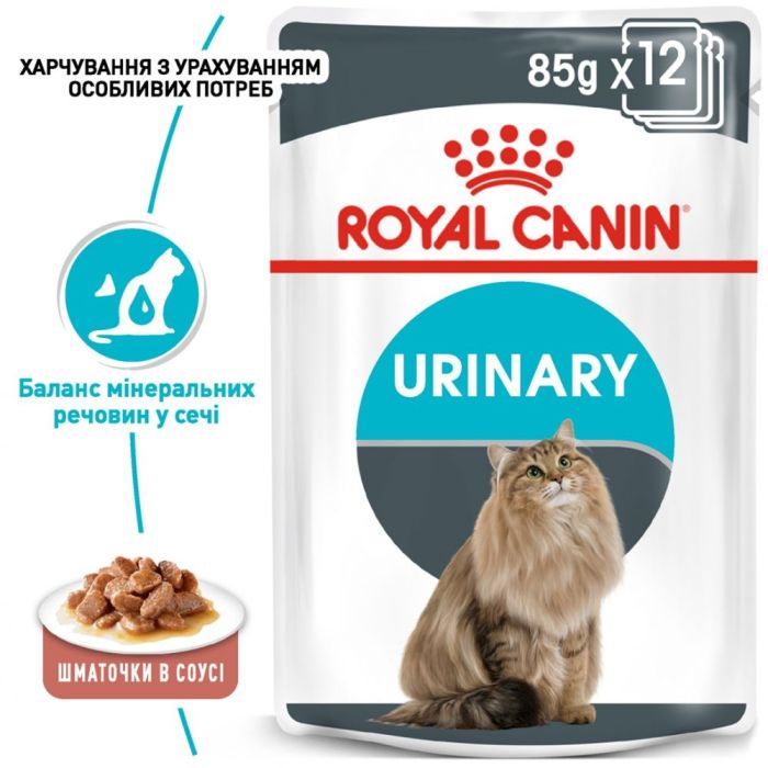 9 + 3 шт Royal Canin fhn wet urinary care консерви для кішок 85г 11477 акція 