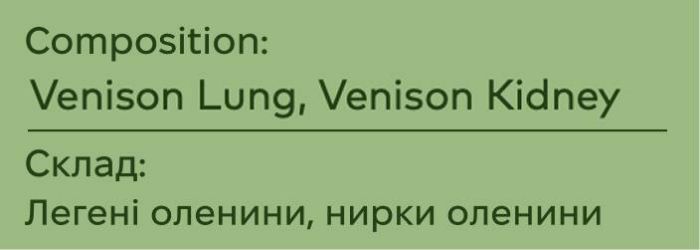 Натуральні ласощі для собак Ziwi 100% Оленячі легені та нирки 60 г