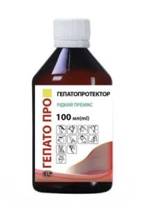 Розчин Гепато Про (УЗВП Постач)  для собак і котів  гепатопротектор, підтримує роботу печінки. 100мл