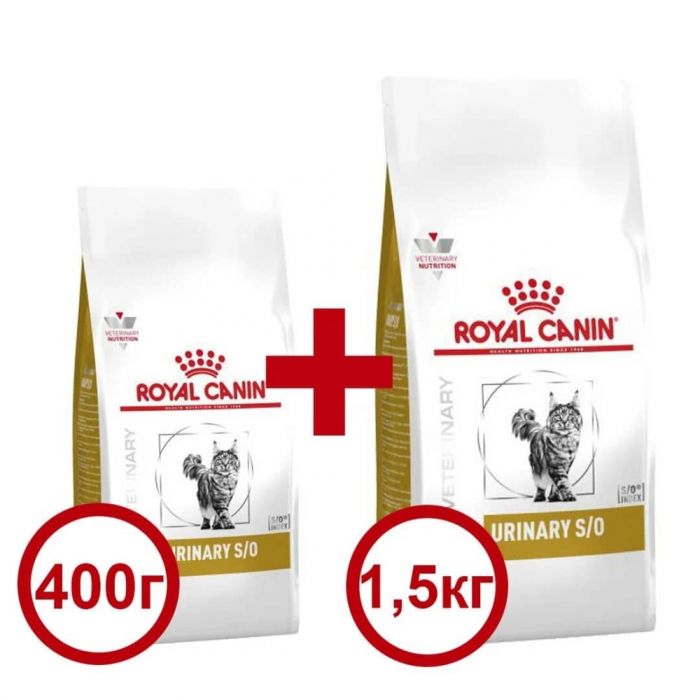 Акція сухий корм Royal Canin Urinary SO 1,5 кг + 400г в подарунок 