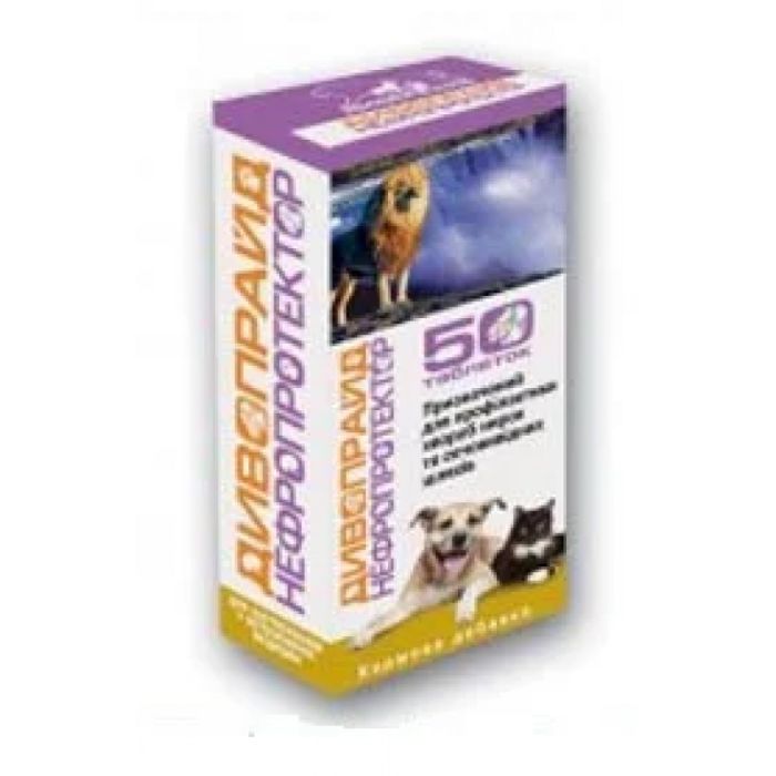 Нефропротектор для нирок 50тб, Дивопрайд