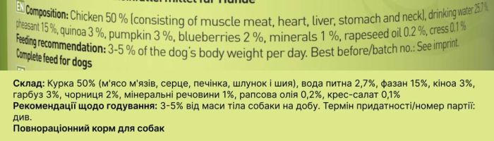 Вологий корм для собак Dogz Finefood No.04 курка та фазан 400 г
