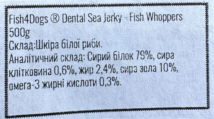 Натуральні ласощі для собак Fish4Dogs 100% Косички з риби XL 500 г