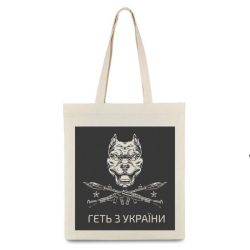 Екосумка Геть з України 35х41см 