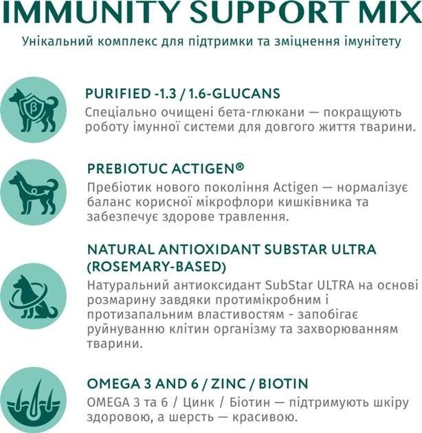 Optimeal Вологий корм для собак з яловичиною та журавлиною в желе, 100 г 100 г