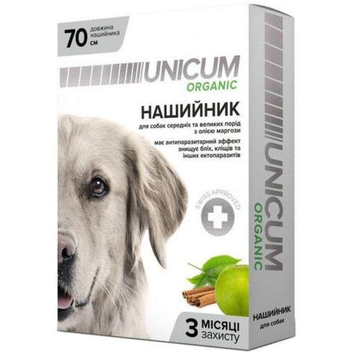 Нашийник Unicum Organic протипаразитарний для собак 70 см