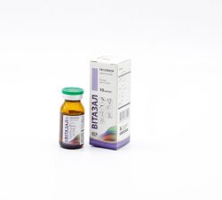 Вітазал 10 - інєкційний стимулятор обміну речовин 10 мл