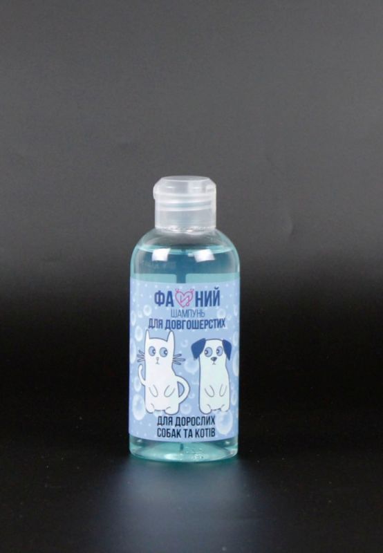 Шампунь ФАЙНИЙ для довгошерстих Блакитний пудра 250 мл 