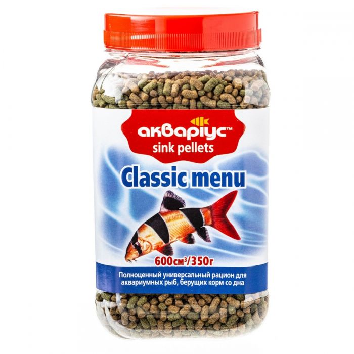 Classic menu pellets - сухий корм для риб у пелетах 350 г