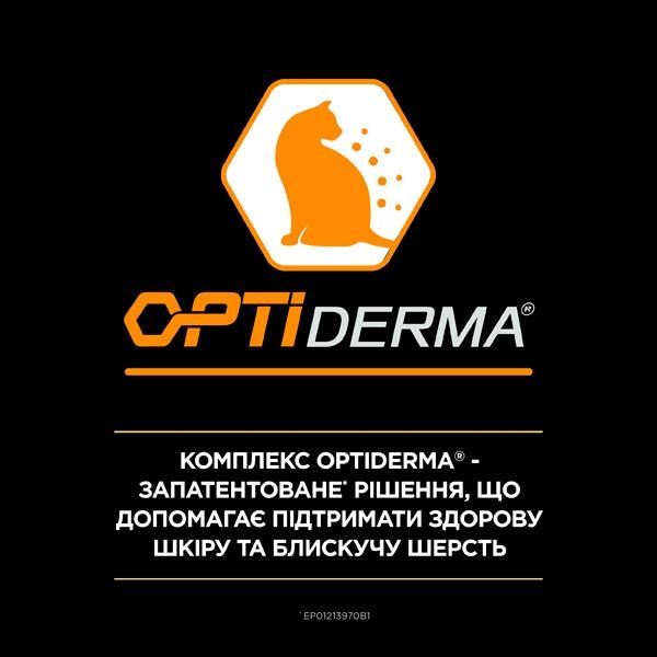 PRO PLAN Elegant сухий корм для котів із чутливою шкірою та від випадіння шерсті з лососем 400 гр
