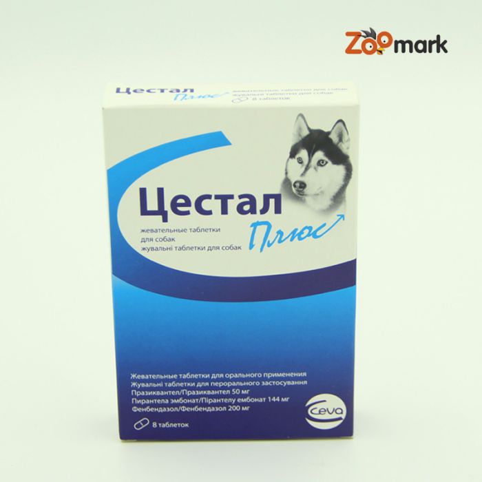 Цестал плюс-антигельмінтний препарат для собак 8 таблеток Цестал плюс табл.