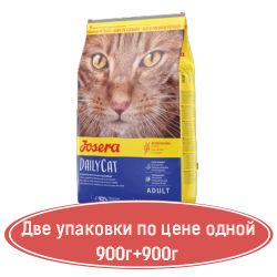 Josera DailyCat беззерновой корм для кішок 400г+400г