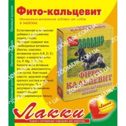 Лаккі-Віт кальцій фосфор 200 тб 