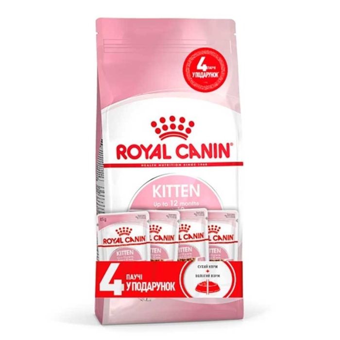 АКЦІЯ Royal Canin Kitten для кошенят на кожен день (до 12 місяців) набір корму 2 кг + 4 паучі 