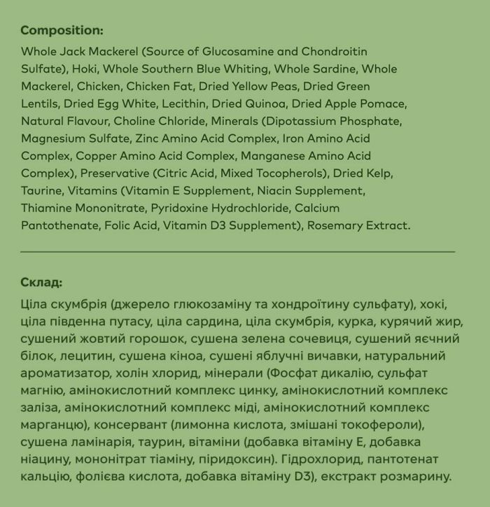 Повнораціонний сухий корм для котів Ziwi Peak Steam Dried Дика риба Південного океану 30 г