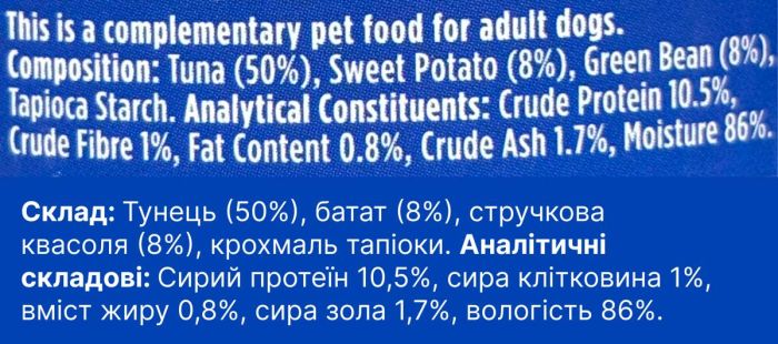 Натуральний вологий корм для собак Тунець з бататом та зеленою квасолею Fish4Dogs Finest 85 г (низький вміст жиру)