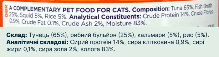 Натуральний вологий корм для котів Fish4Cats Finest Філе тунця з кальмаром 70 г