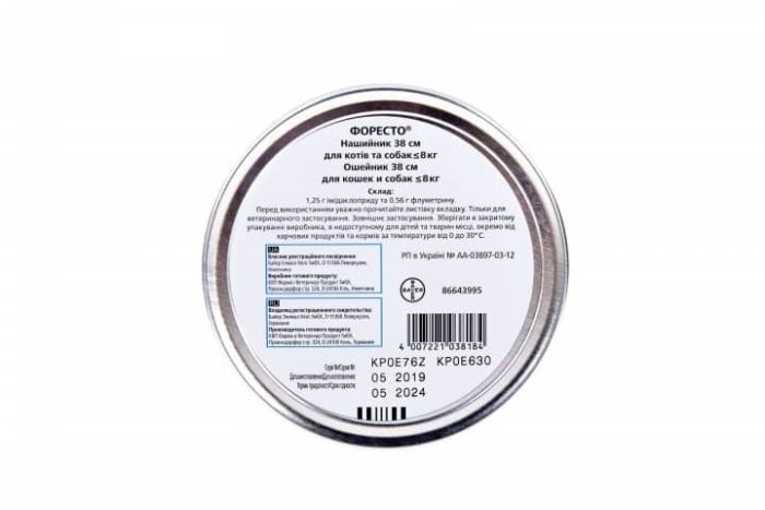 Форесто  Foresto) - нашийник від бліх і кліщів, Bayer 38см