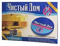 Чистий будинок-пастка, 6 дисків, КАД 01002 