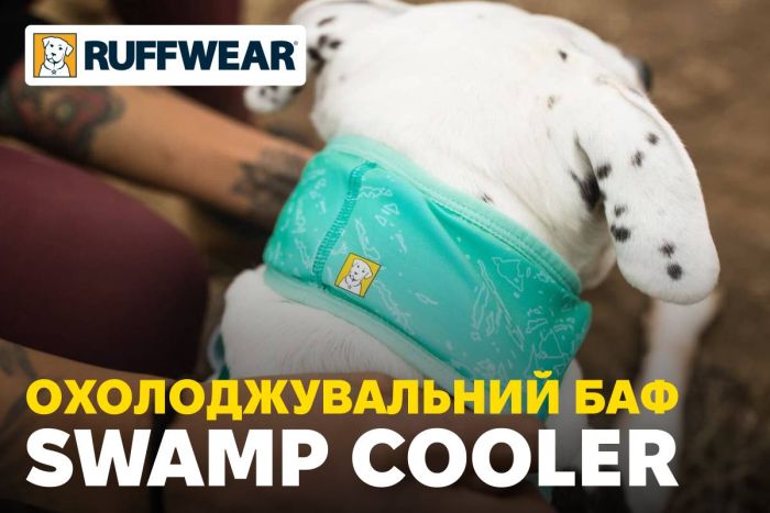 Охолоджуючий бафф на шию собаці Ruffwear Swamp Cooler™ XS Рожево-синій