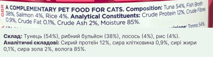 Натуральний вологий корм для котів Fish4Cats Finest Філе тунця з лососем 70 г