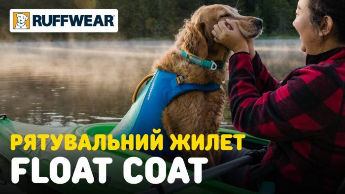 Рятувальний жилет для собак Ruffwear Float Coat™ L Синій