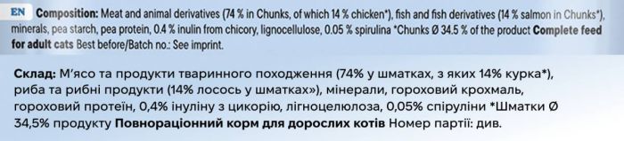 Вологий корм для котів Pawsome! Лосось 85 г