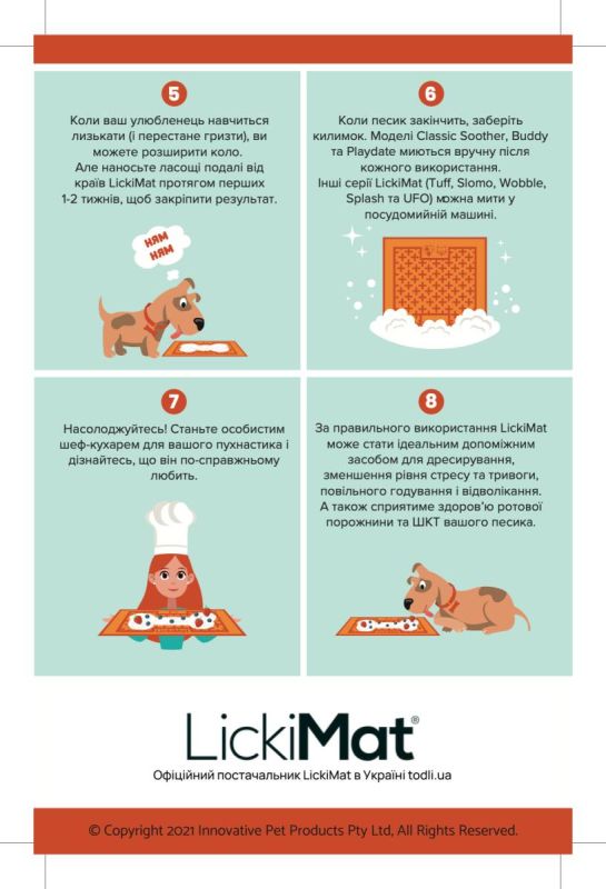Лизальний килимок антистрес для собак LickiMat Soother Tuff Orange, тверда основа