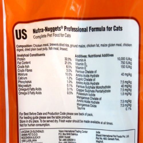 Nutra Nuggets Professional (помаранчева) сухий корм для кошенят і кішок 7,5 кг