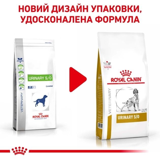 АКЦІЯ Royal Canin Urinary SO лікувальний корм для собак із захворюваннями сечокамяної хвороби 11+2 кг 