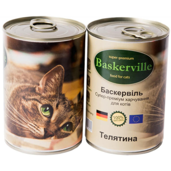 Baskerville телятина консерви для кішок 400 г