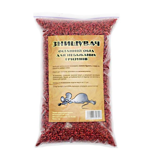 Знищувач гризунів Останній обід, 1000 г 